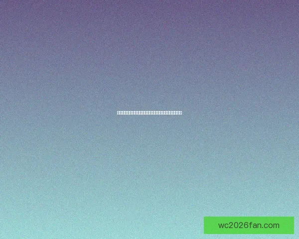 世界杯竞猜赔率分析：解读热门球队的胜负概率与投注策略