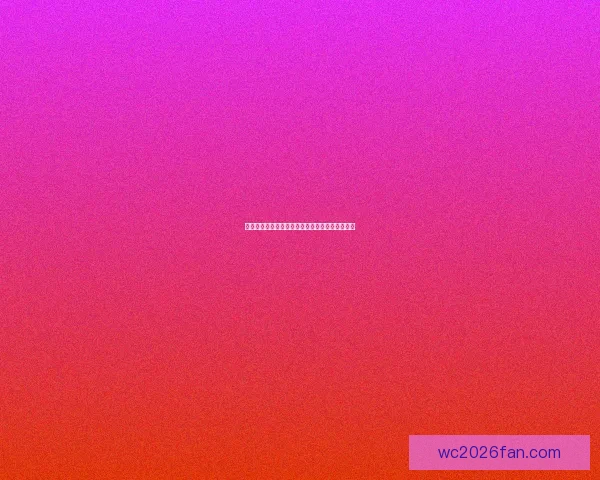 世界杯足球竞猜平台全面解析与玩法技巧攻略大全