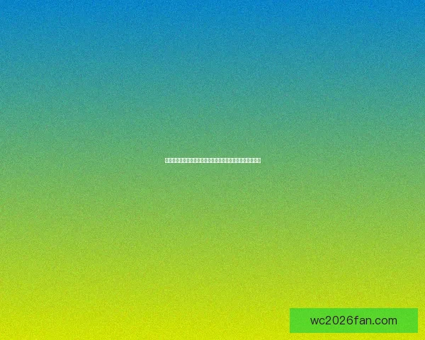 世界杯竞猜盘口解析助你轻松掌握赛事动态精准预测胜负走势