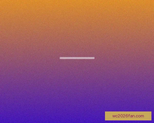 世界杯竞猜盘口解析助你轻松掌握赛事动态精准预测胜负走势