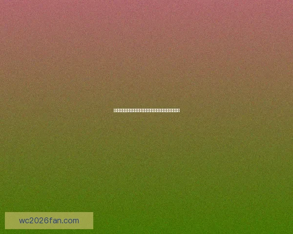 世界杯竞猜预测：掌握最新动态，精准分析助你赢得丰厚奖励