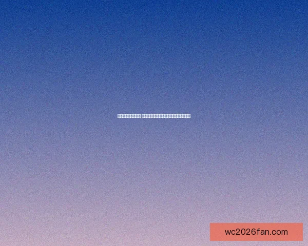 世界杯胜负竞猜攻略 全面解析如何精准预测赛果提高投注成功率