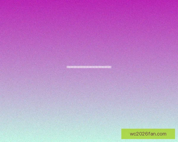 基于数据模型的世界杯竞猜结果预测策略与投注技巧深度解析与实战