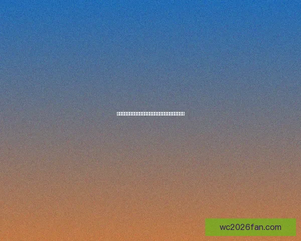 世界杯竞猜赔率分析及趋势预测，助你精准把握赛事投注机会