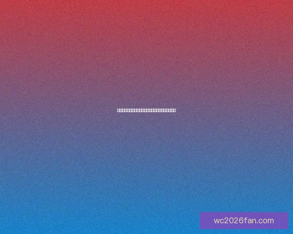 世界杯赛事尽在掌握，立即下载安装体验全新竞猜乐趣