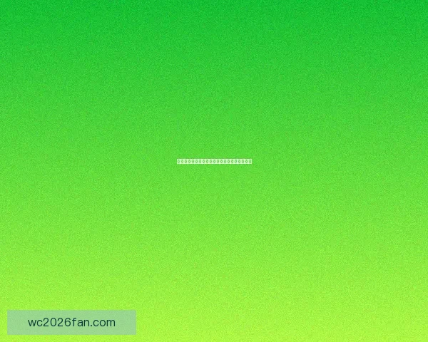 世界杯竞猜比赛新玩法揭秘全程参与互动赢大奖