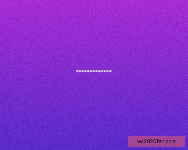 世界杯赛事投注全攻略详解助你科学分析提高中奖率