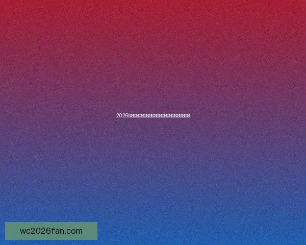 2026世界杯竞猜技巧与策略全攻略，助你精准预测赛事结果