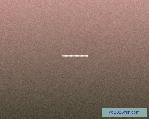 美加墨三国联合主办世界杯激发足球热潮新篇章