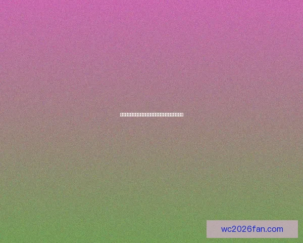 世界杯足球竞猜入口全面指南助你精准预测赛事胜负走势