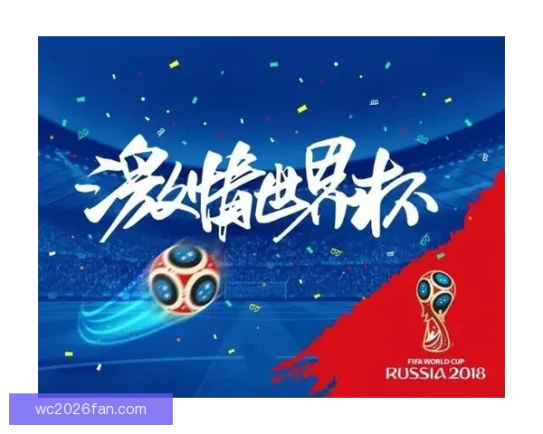 世界杯竞猜APP全新体验带你畅享实时赛况和精准预测提升游戏乐趣