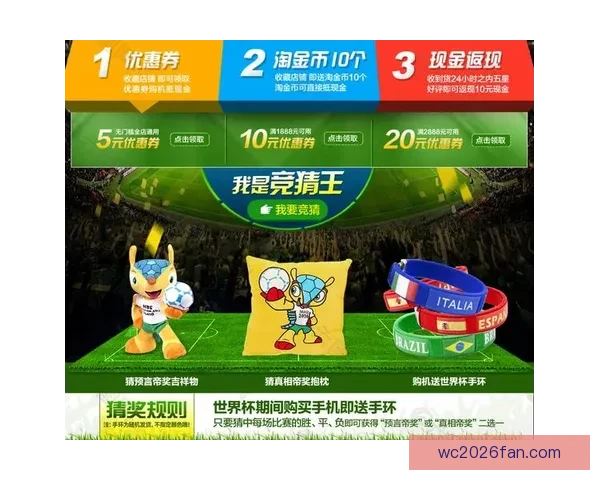 世界杯胜负竞猜策略详解与实用技巧全攻略