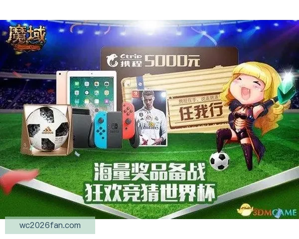 世界杯精彩比分竞猜平台实时数据分析与精准预测策略指南