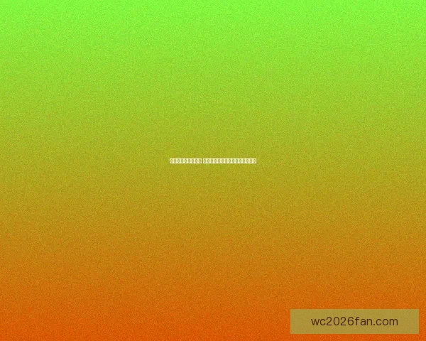 世界杯买球预测指南 精准分析助你赢得投注策略与技巧