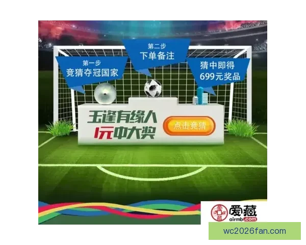 最新世界杯竞猜平台官方下载指南教你轻松下注赚钱技巧